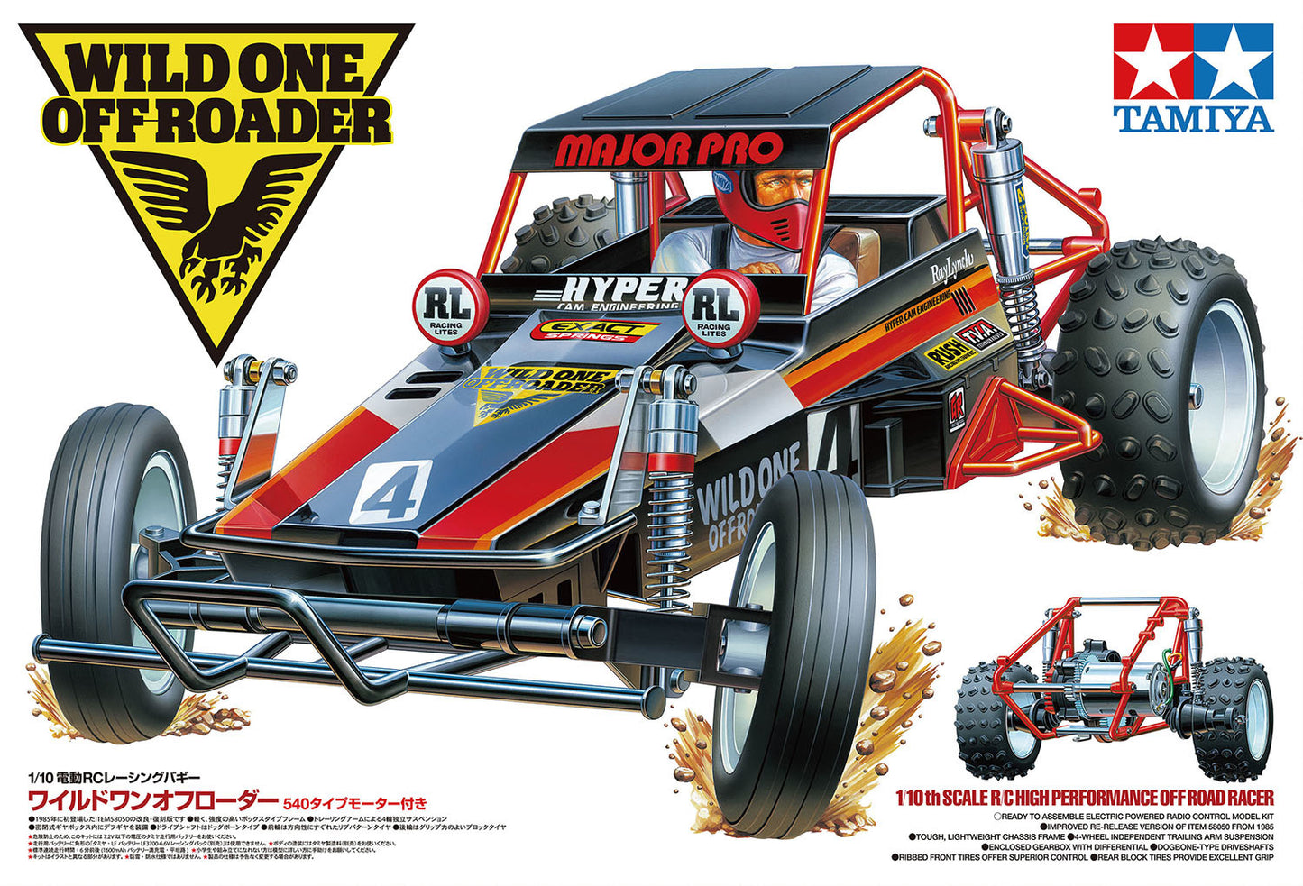 Tamiya Wild One Off Roader